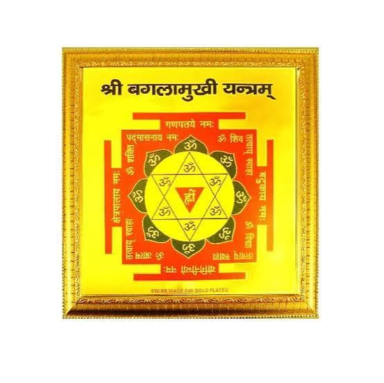Shri Baglamukhi Yantra with the beej ह्लीं at the centre, shatkon, eight lotus petals and bhupura